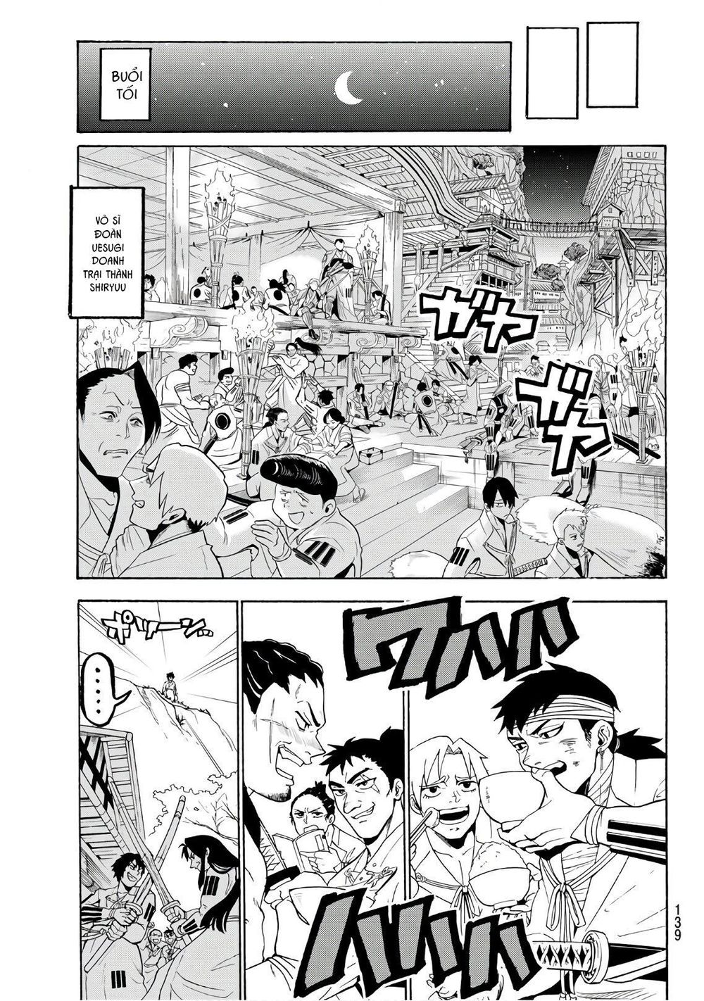 Orient Chapter 60 - Trang 2