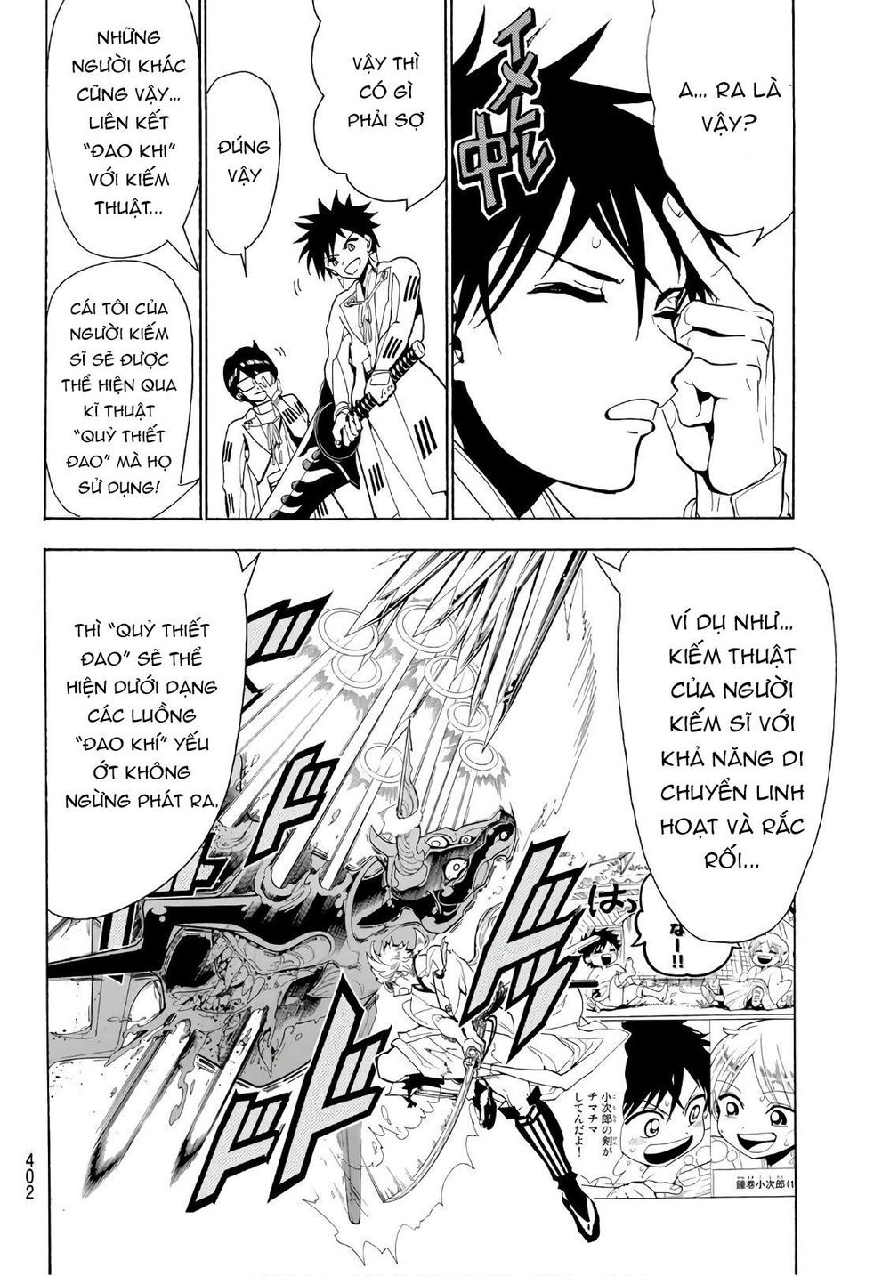 Orient Chapter 61 - Trang 2