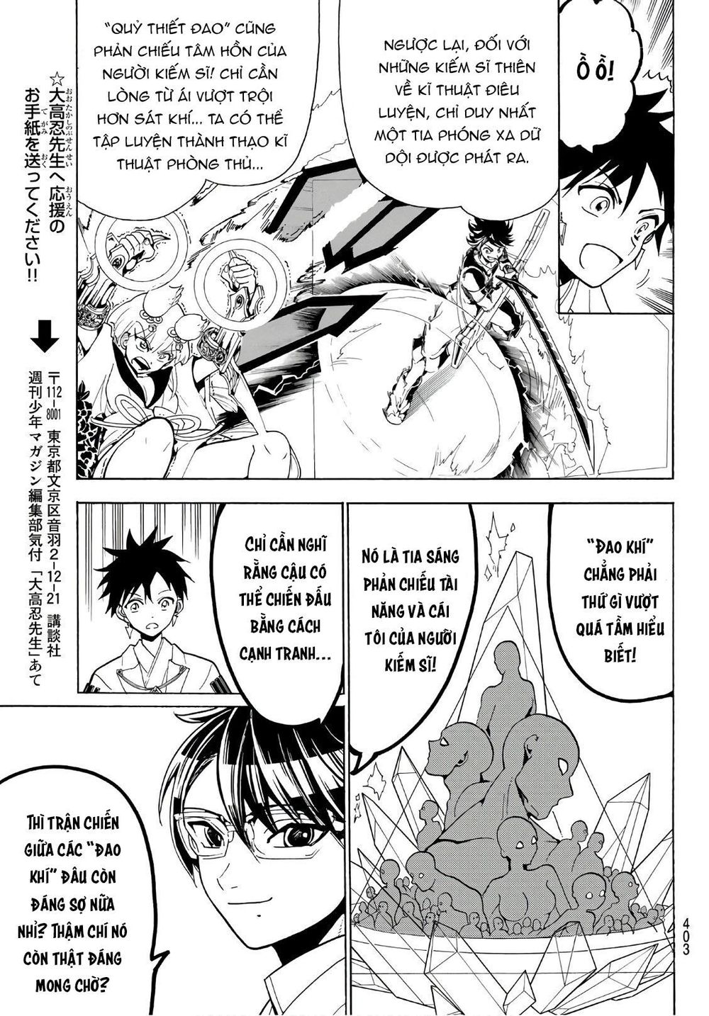 Orient Chapter 61 - Trang 2