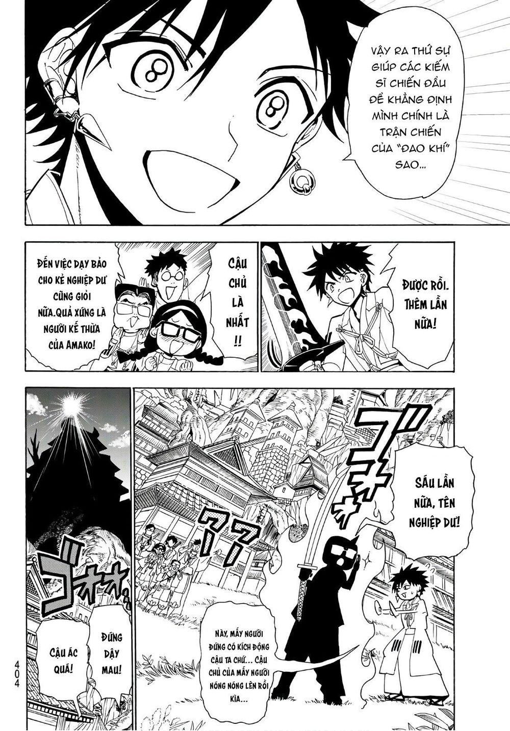 Orient Chapter 61 - Trang 2