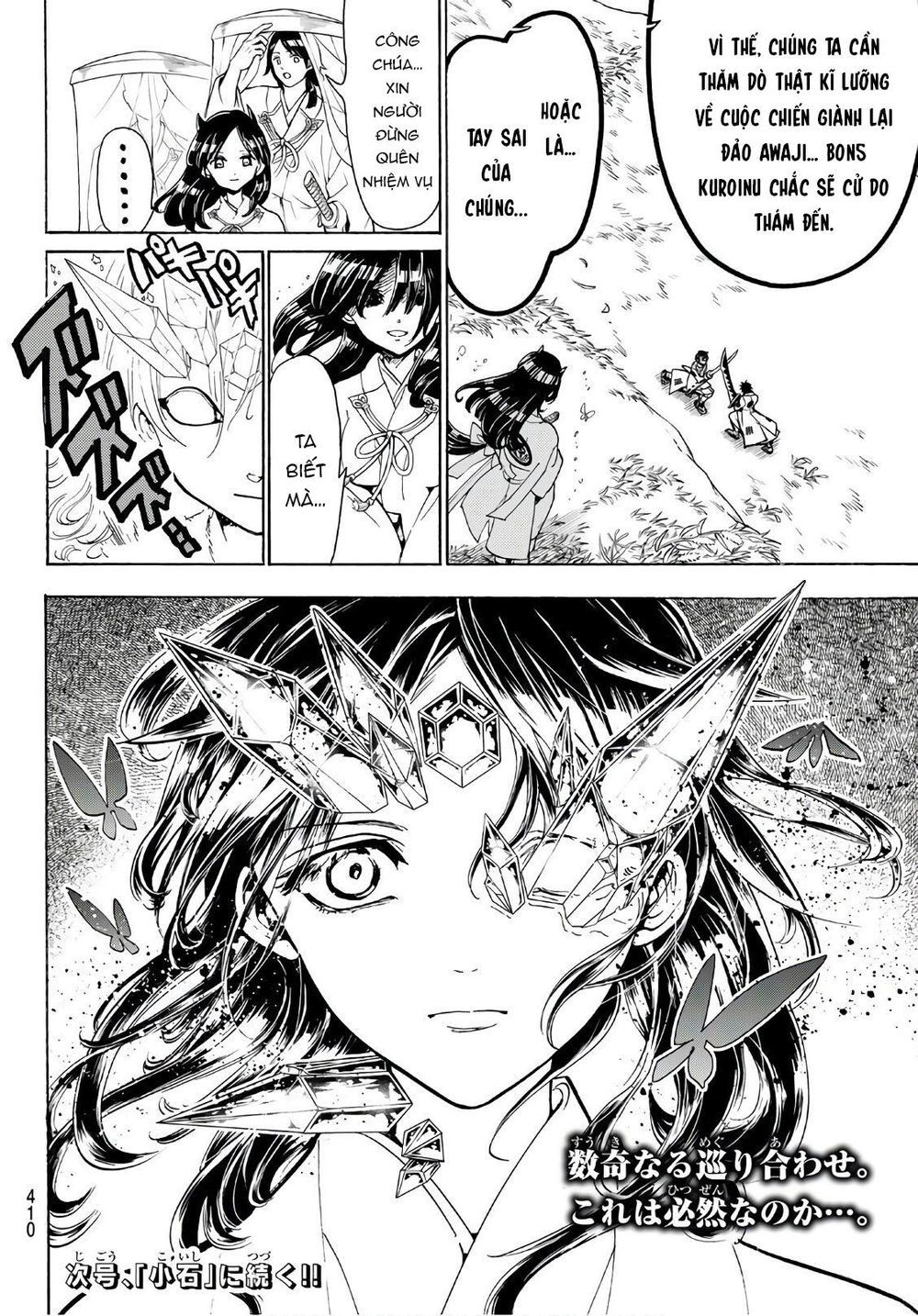 Orient Chapter 61 - Trang 2