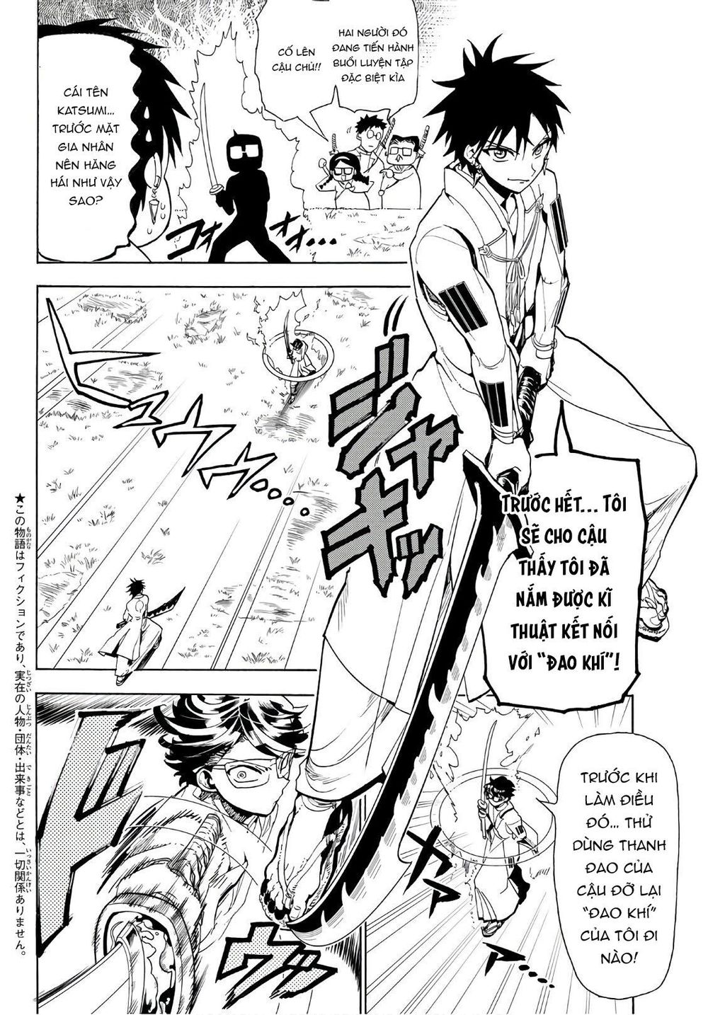 Orient Chapter 61 - Trang 2