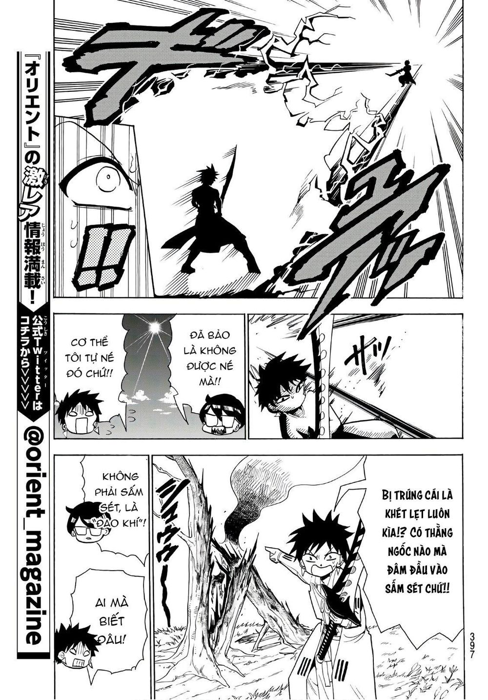 Orient Chapter 61 - Trang 2