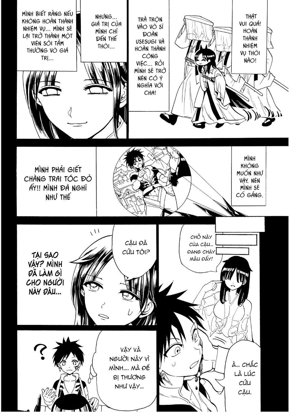 Orient Chapter 62 - Trang 2