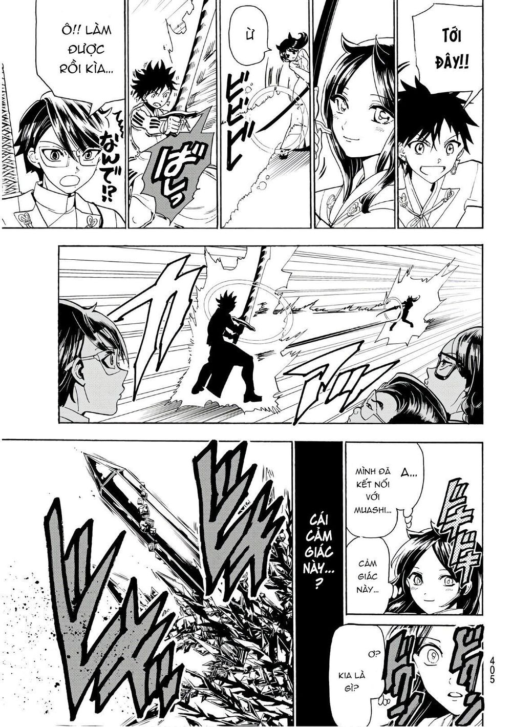 Orient Chapter 62 - Trang 2