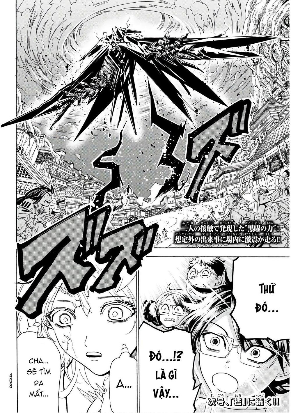 Orient Chapter 62 - Trang 2