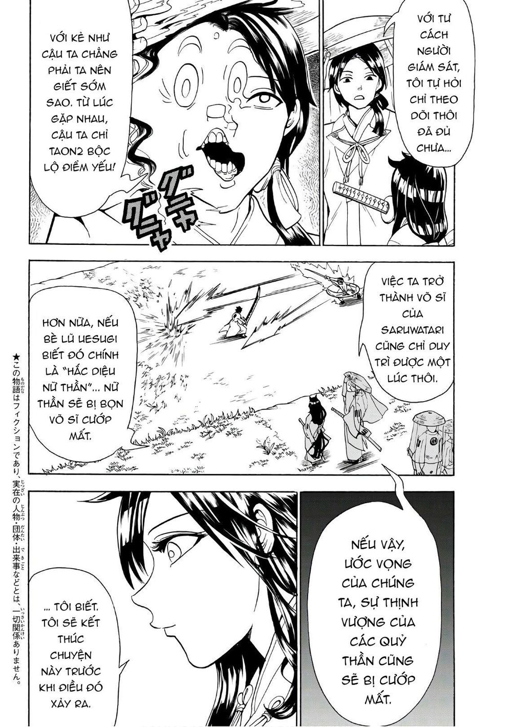 Orient Chapter 62 - Trang 2