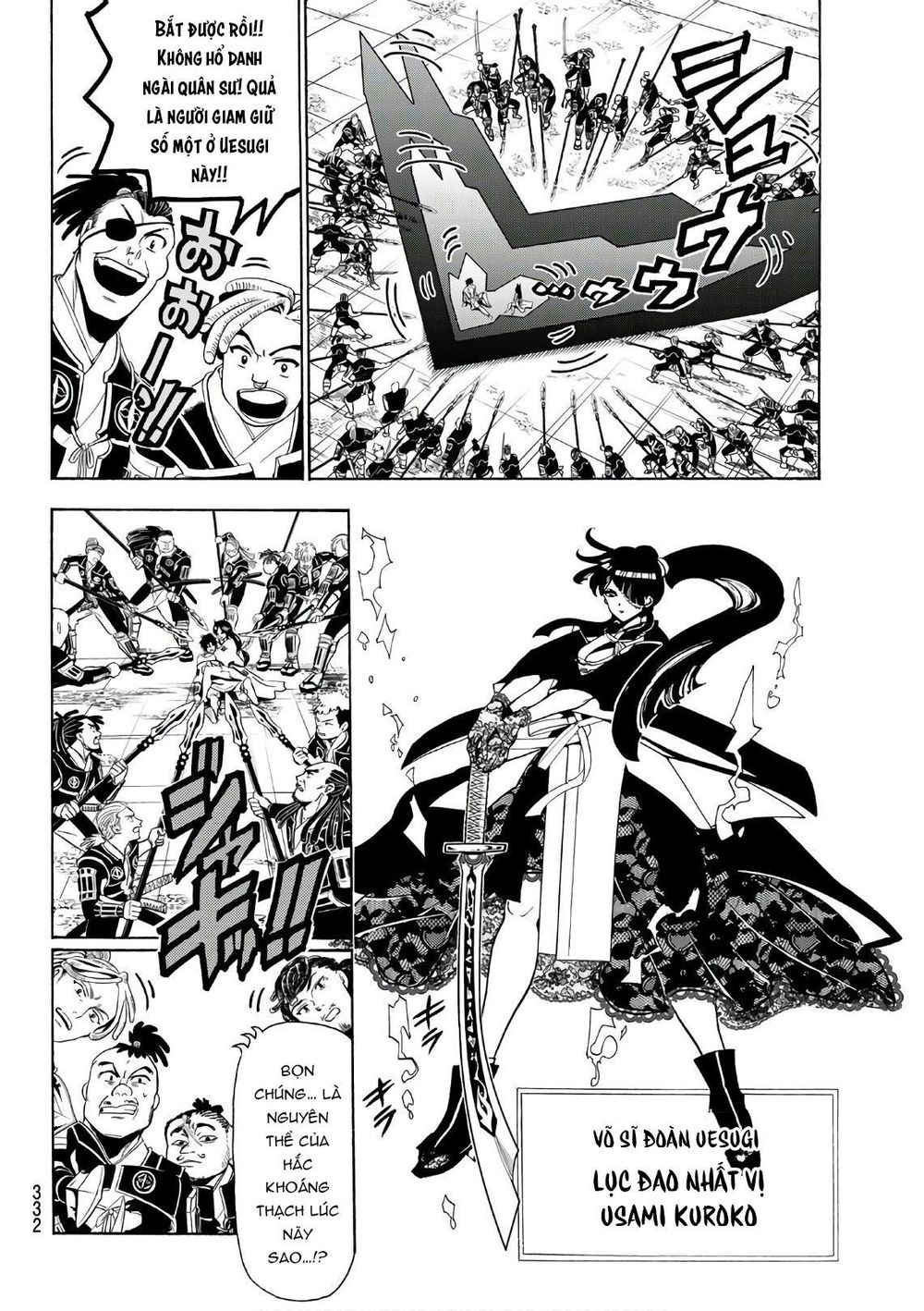 Orient Chapter 63 - Trang 2