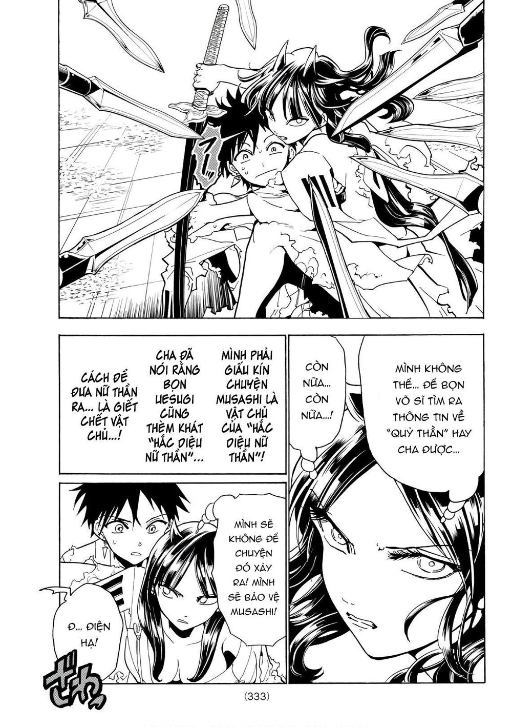 Orient Chapter 63 - Trang 2