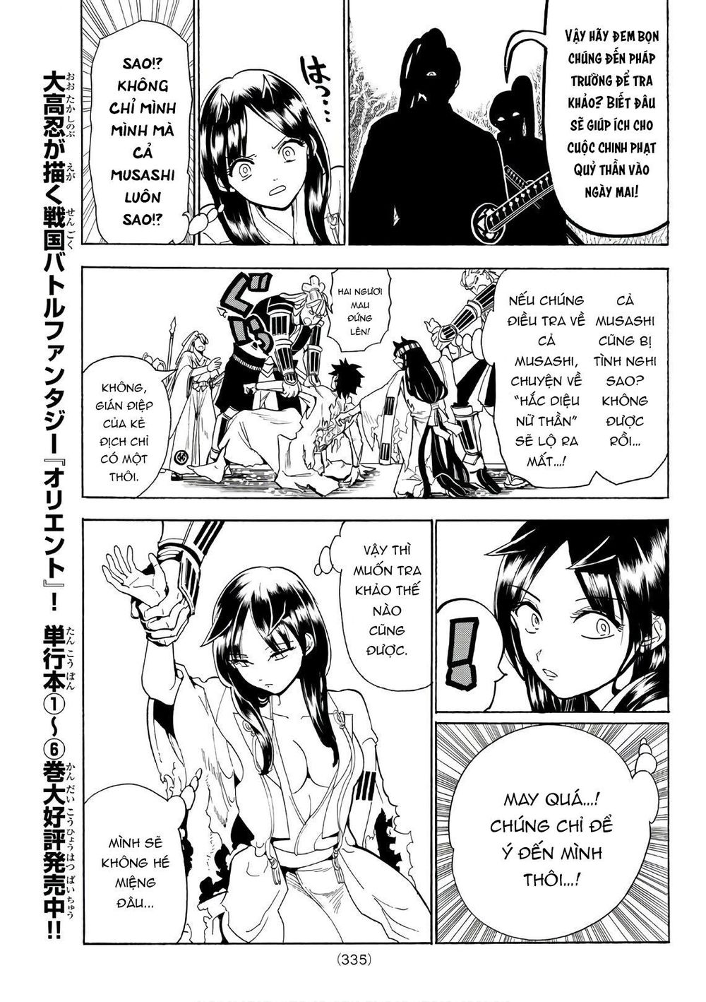 Orient Chapter 63 - Trang 2