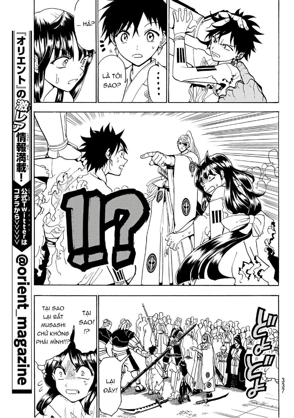 Orient Chapter 63 - Trang 2