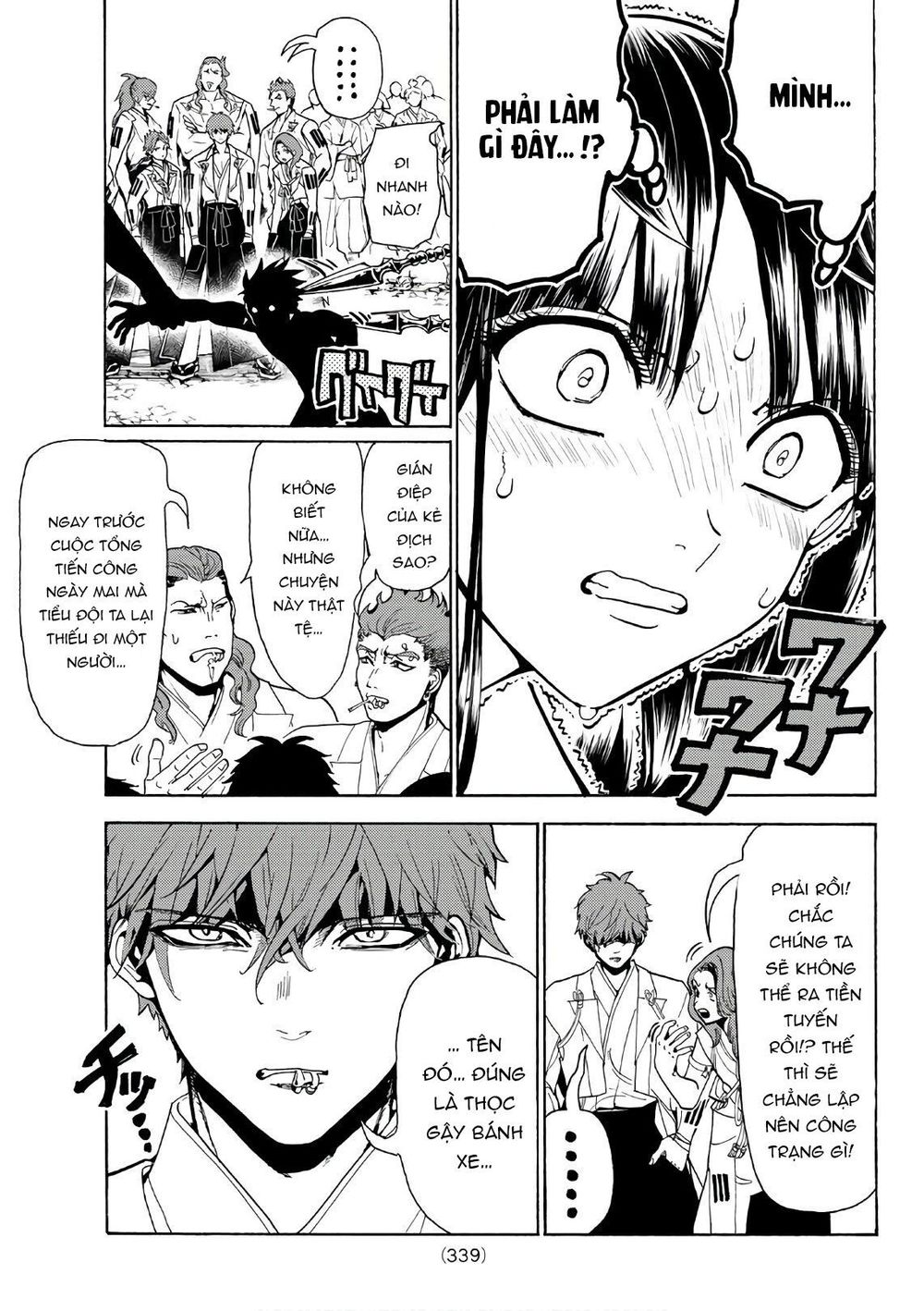 Orient Chapter 63 - Trang 2