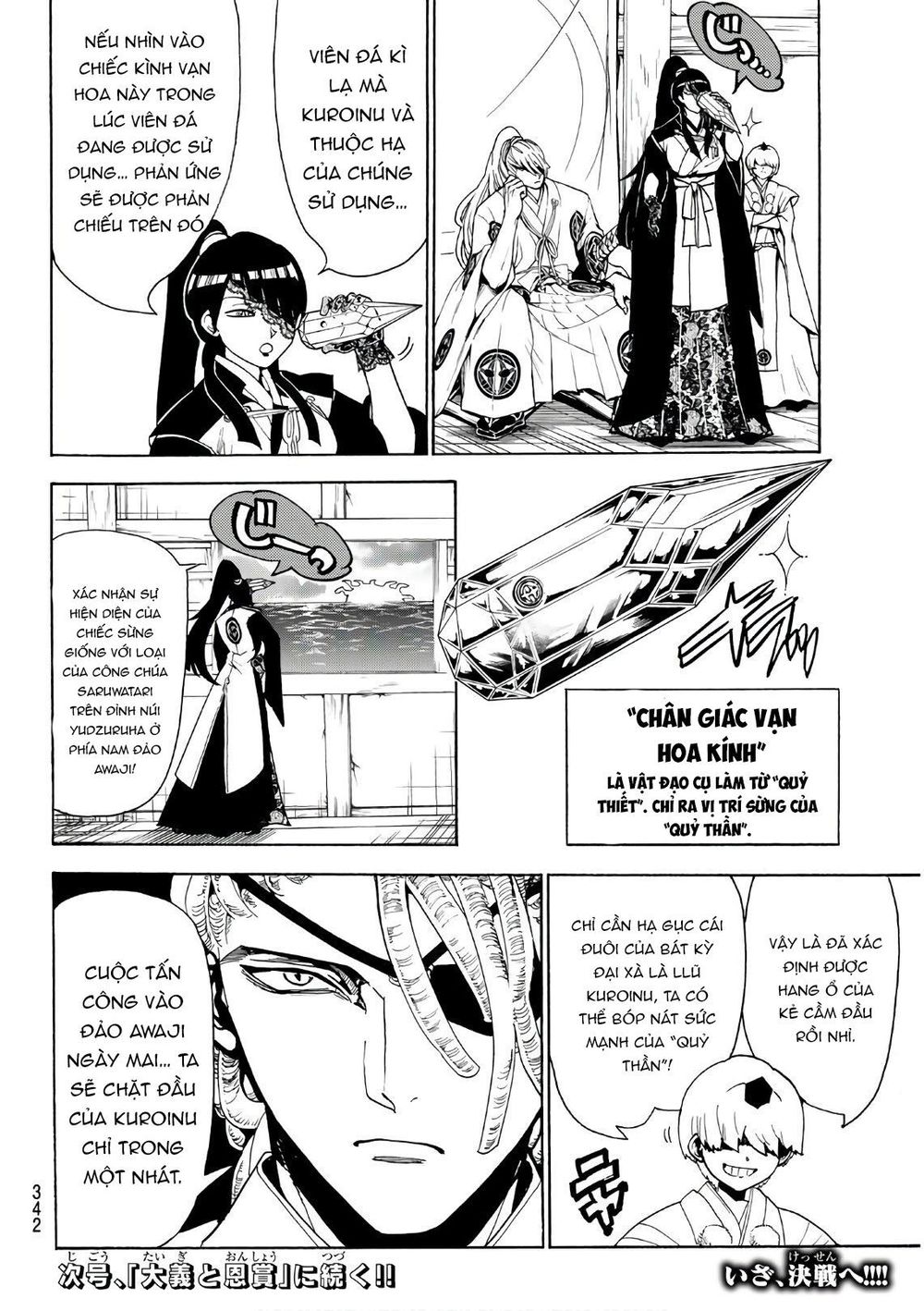 Orient Chapter 63 - Trang 2