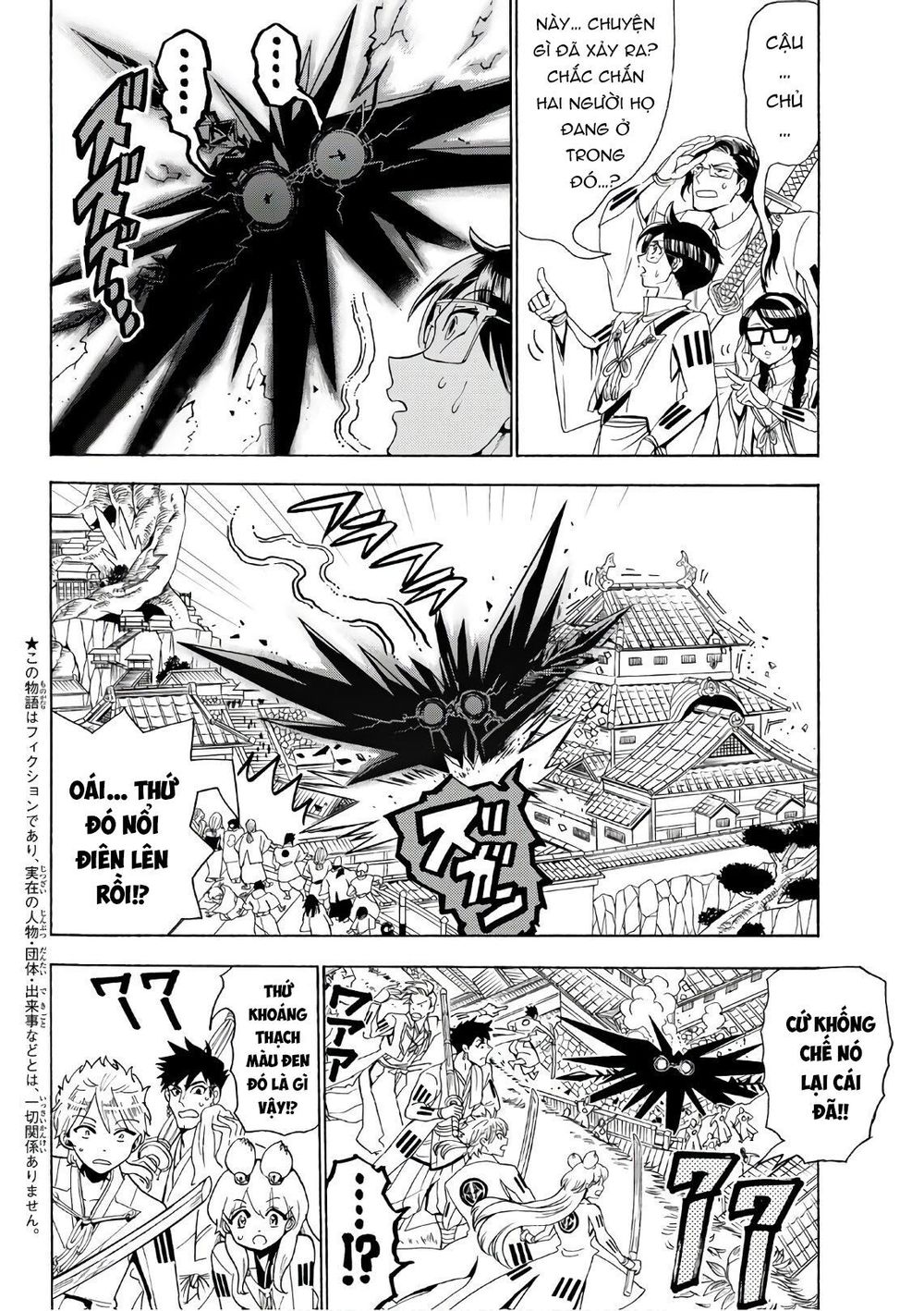 Orient Chapter 63 - Trang 2