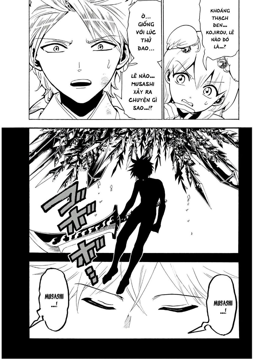 Orient Chapter 63 - Trang 2