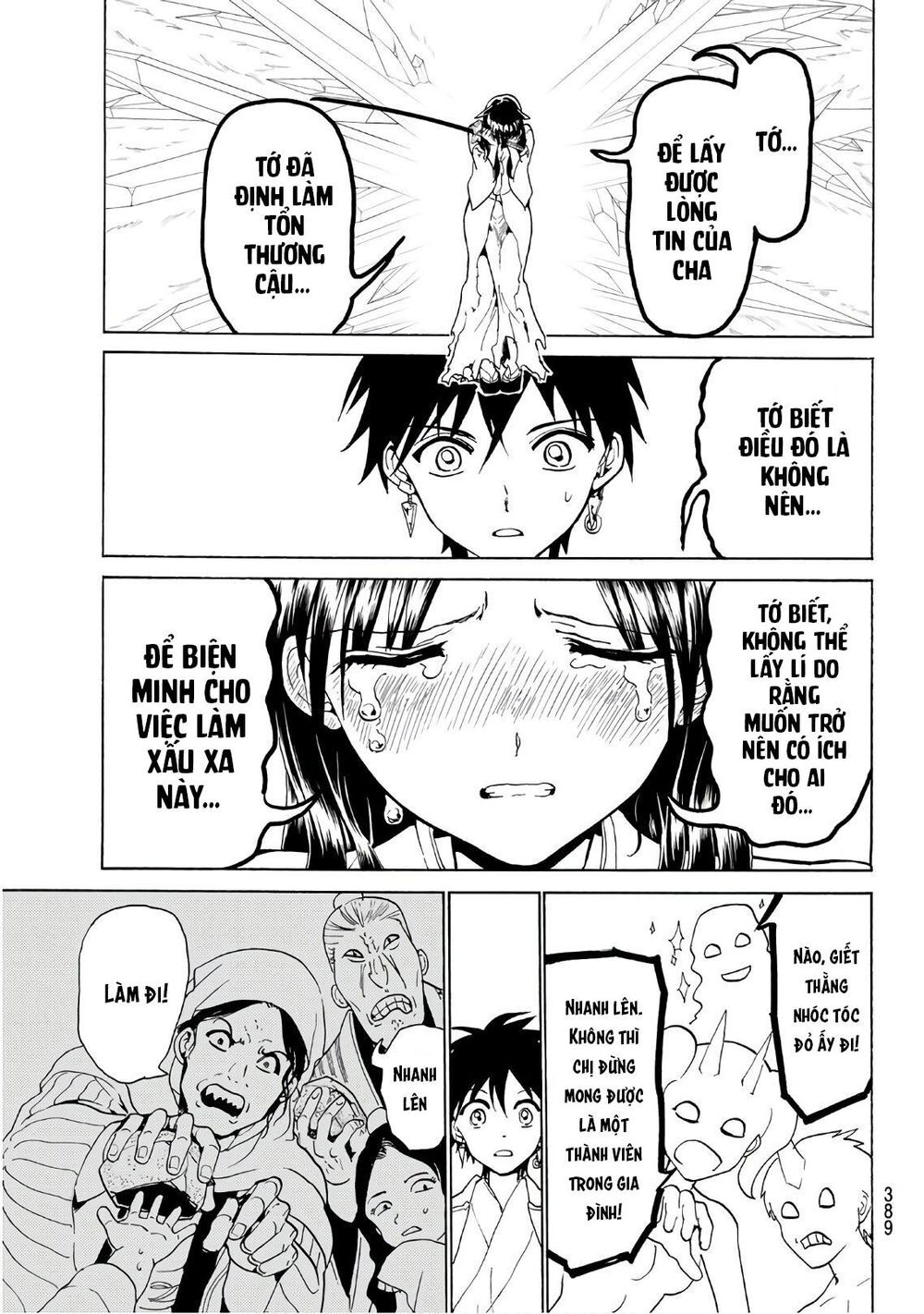 Orient Chapter 65 - Trang 2