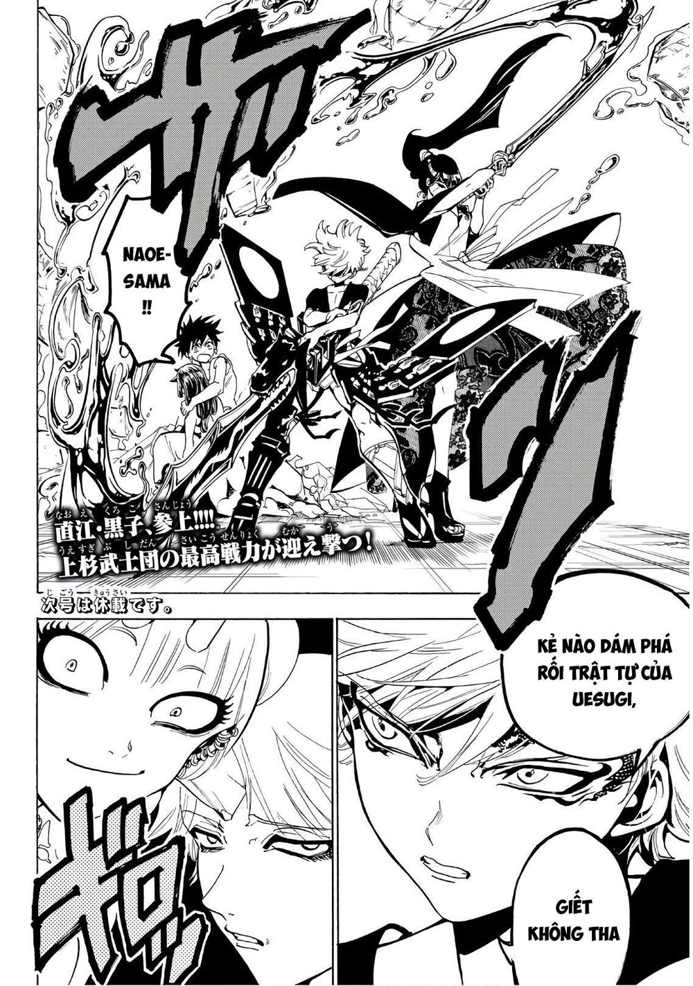 Orient Chapter 65 - Trang 2