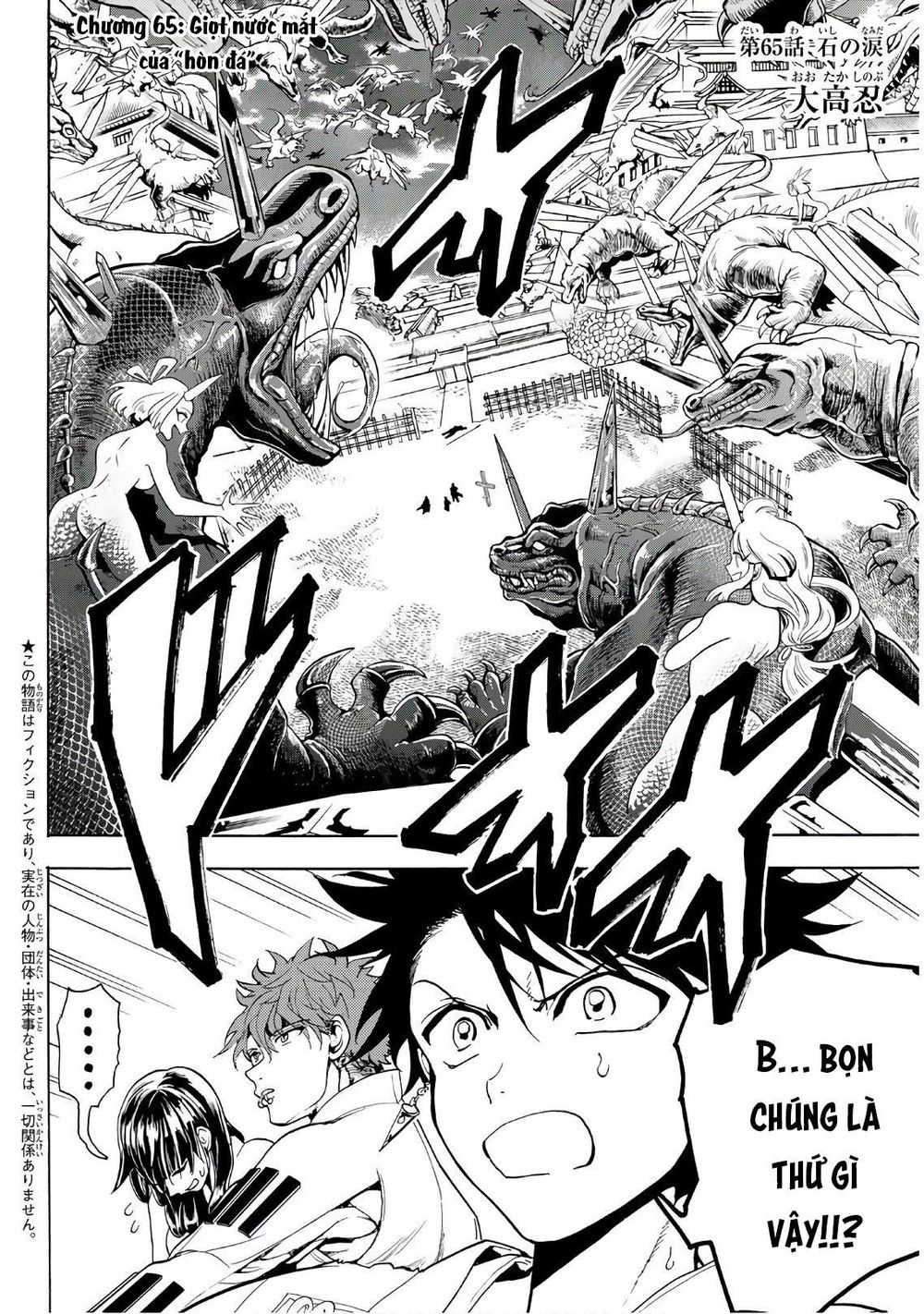 Orient Chapter 65 - Trang 2