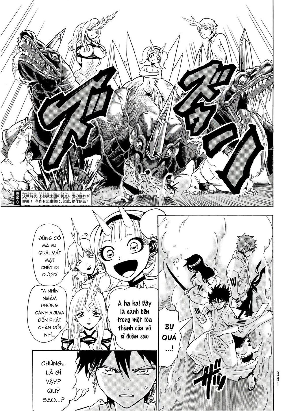 Orient Chapter 65 - Trang 2