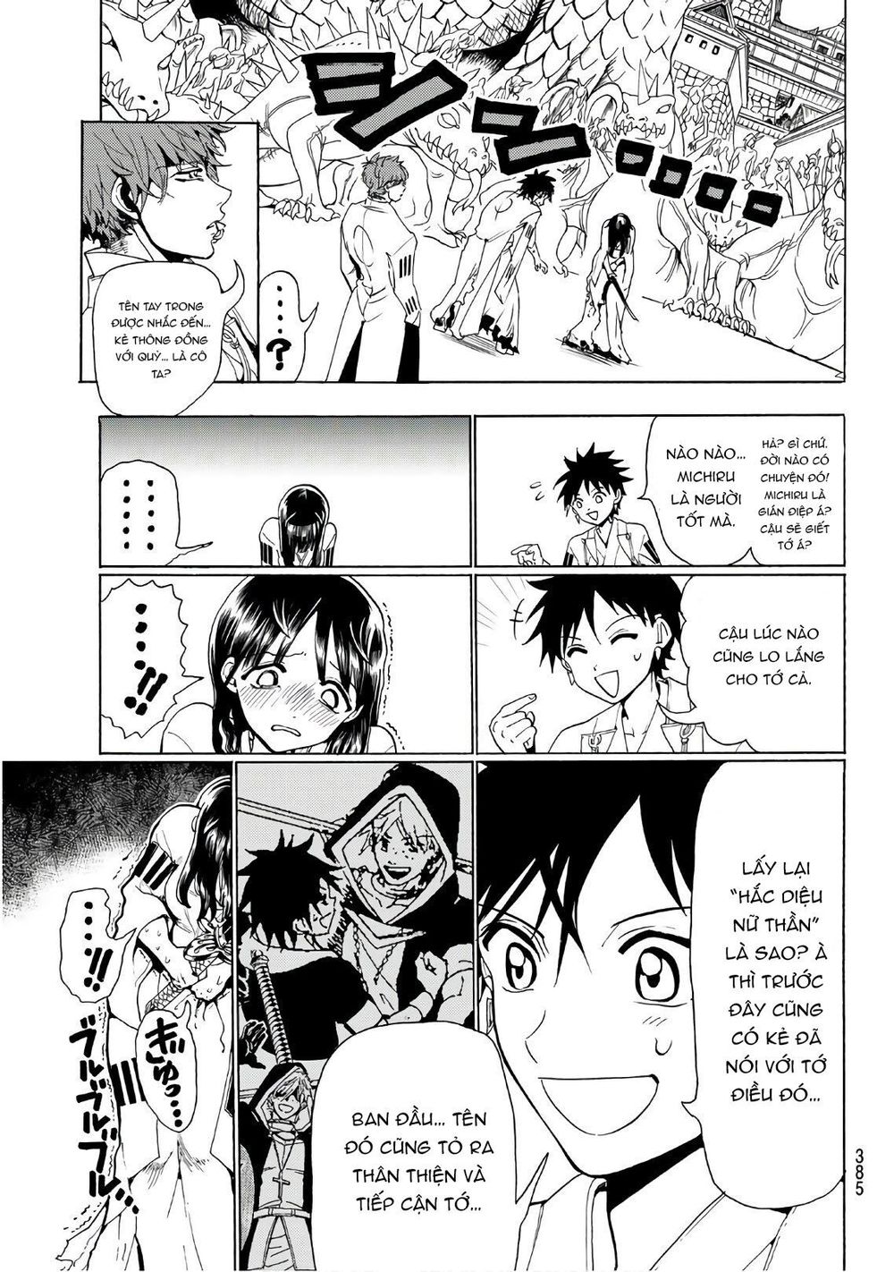 Orient Chapter 65 - Trang 2