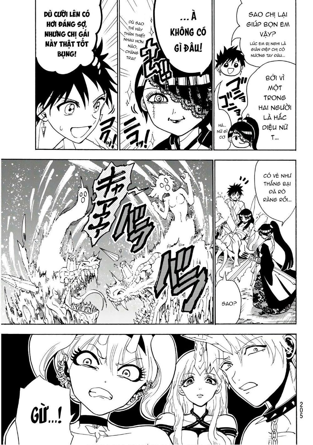 Orient Chapter 66 - Trang 2