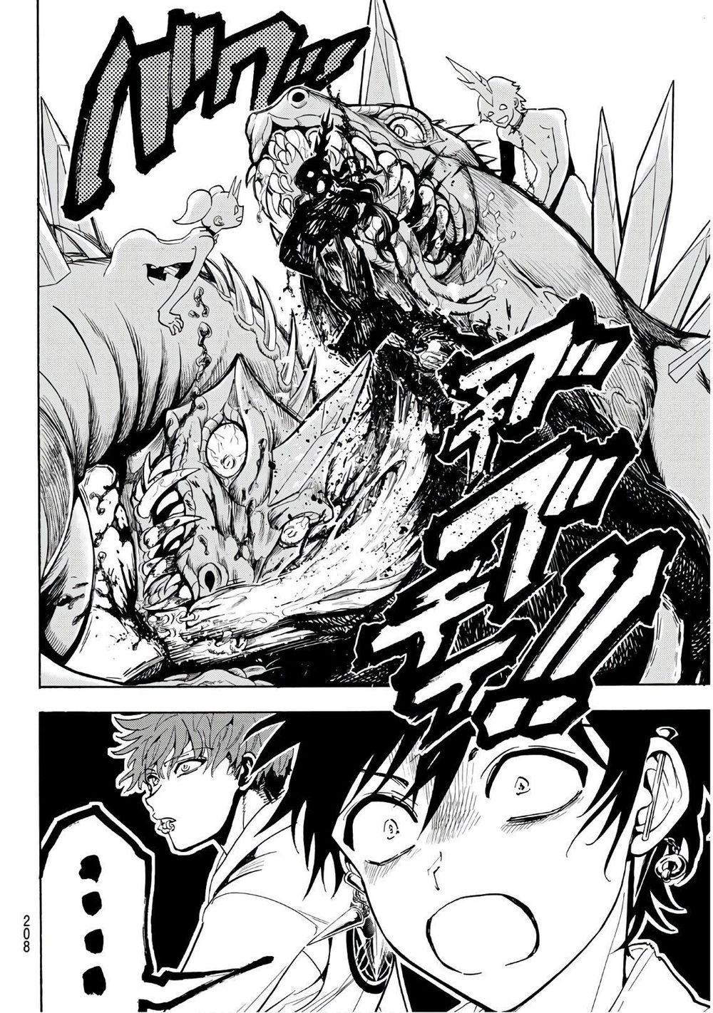 Orient Chapter 66 - Trang 2