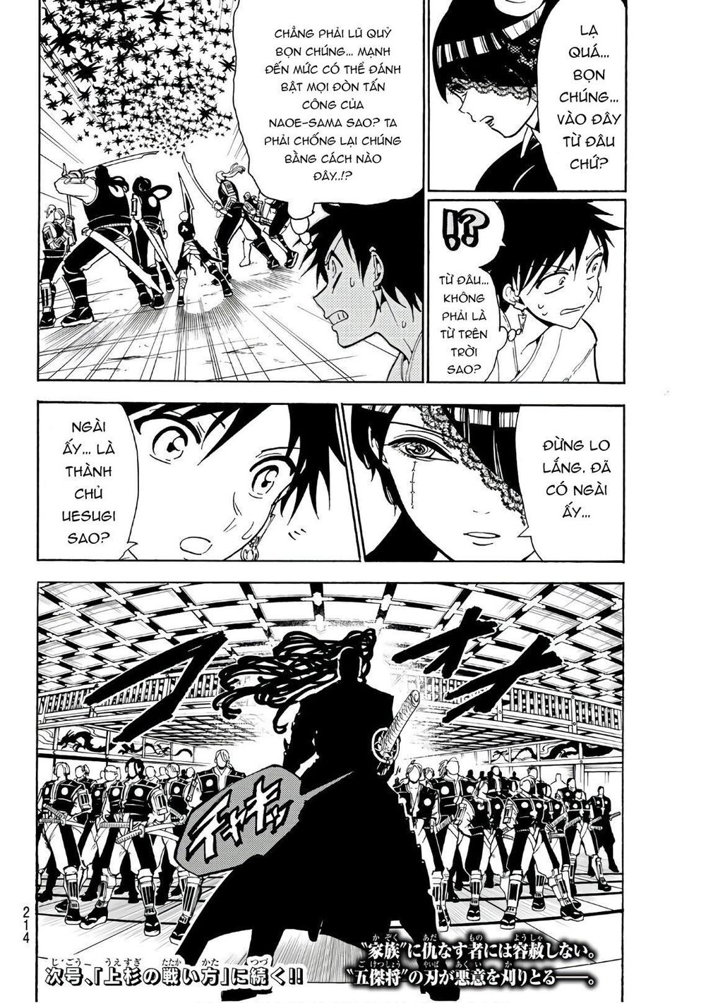 Orient Chapter 66 - Trang 2