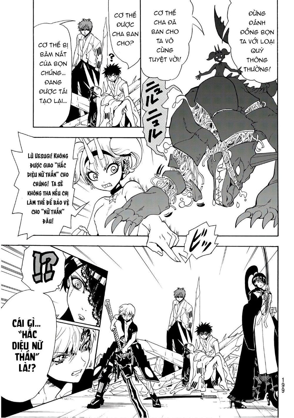 Orient Chapter 66 - Trang 2