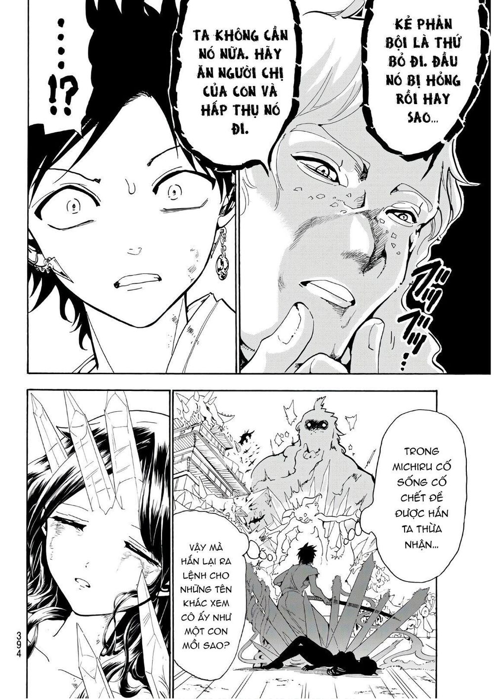 Orient Chapter 67 - Trang 2