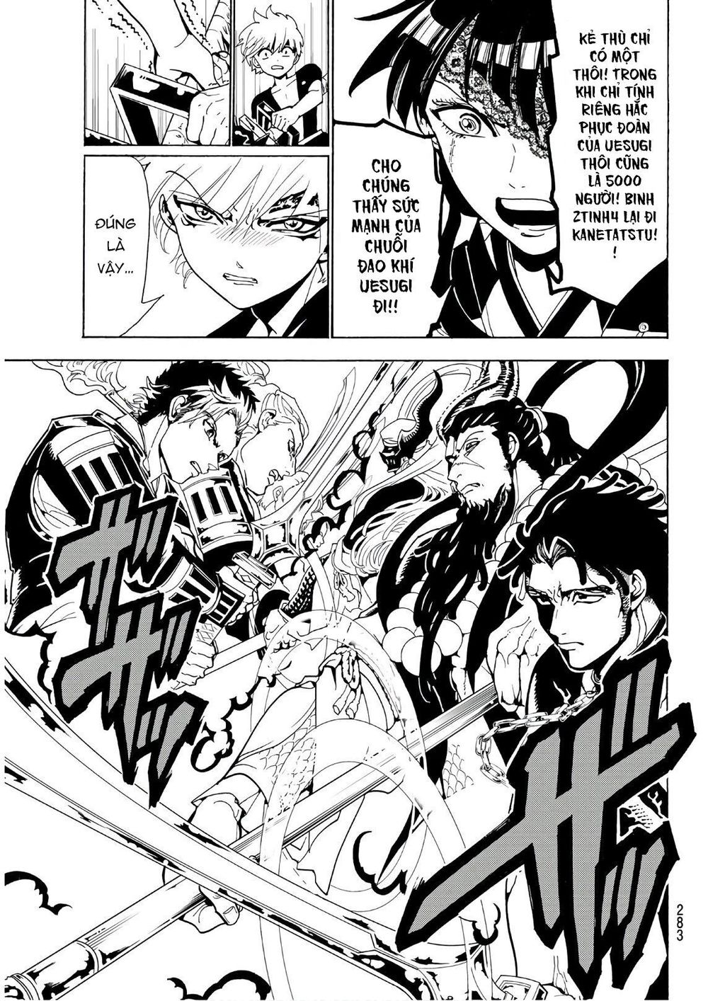 Orient Chapter 69 - Trang 2