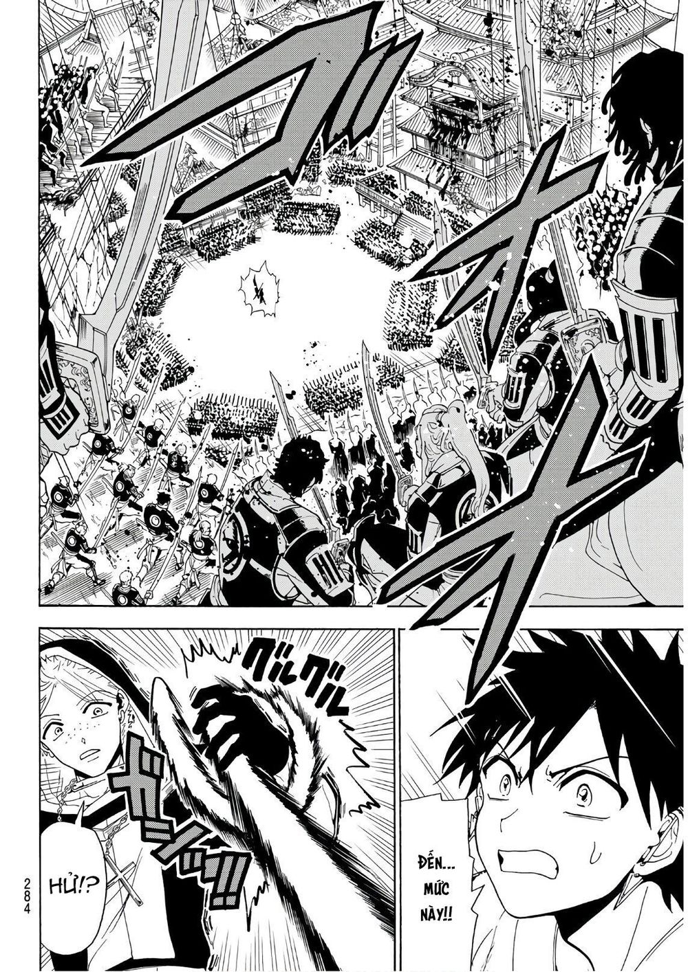 Orient Chapter 69 - Trang 2