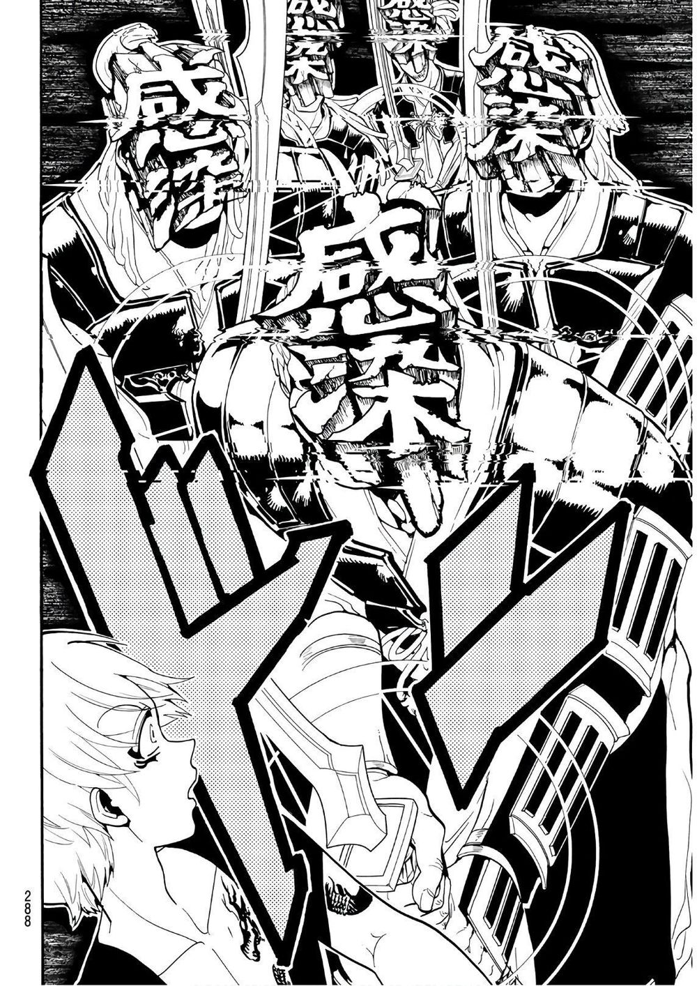 Orient Chapter 69 - Trang 2