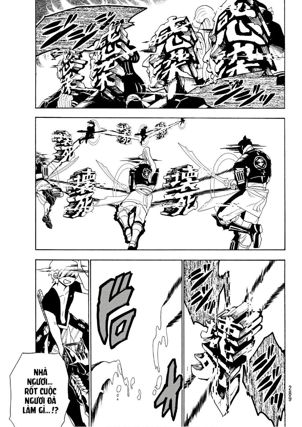 Orient Chapter 69 - Trang 2