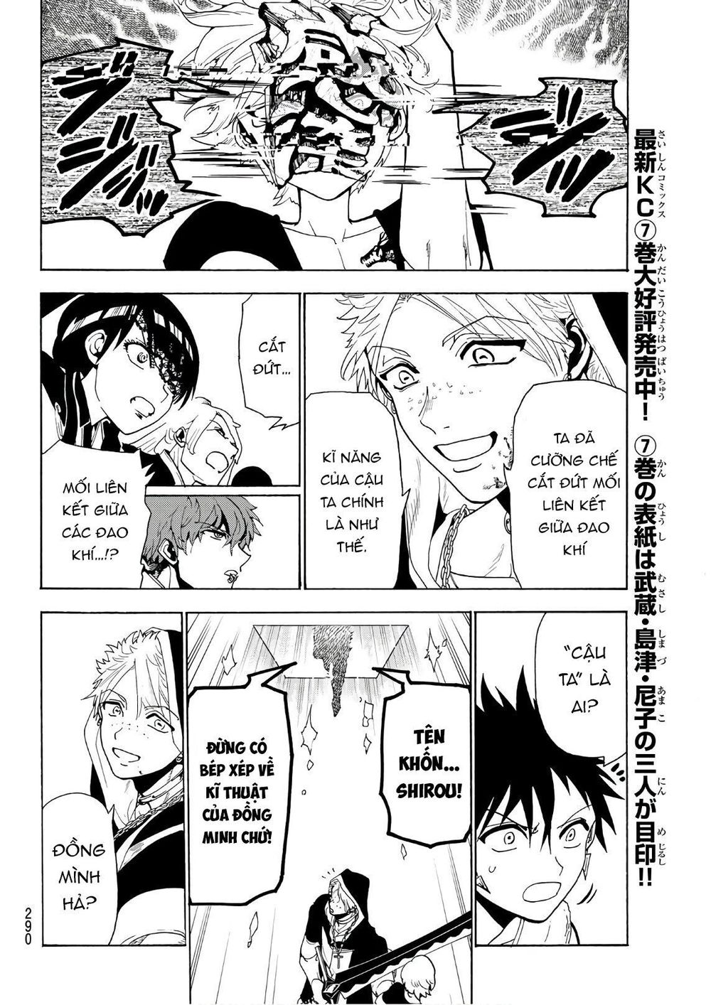 Orient Chapter 69 - Trang 2