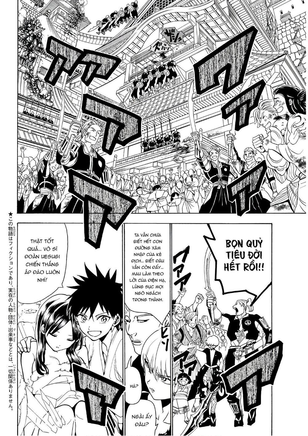 Orient Chapter 69 - Trang 2