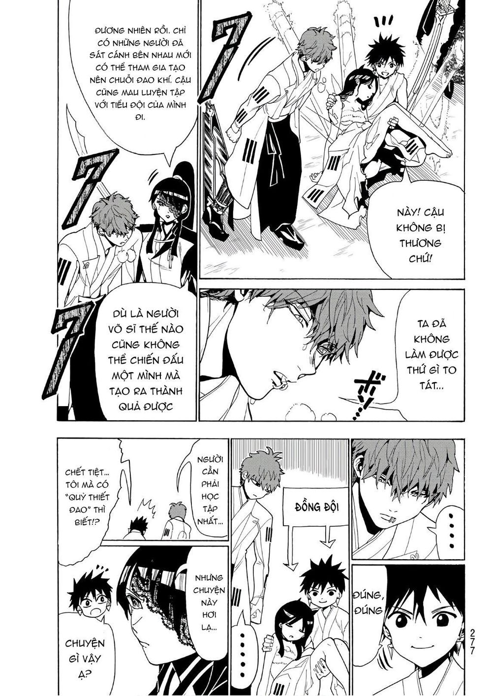 Orient Chapter 69 - Trang 2