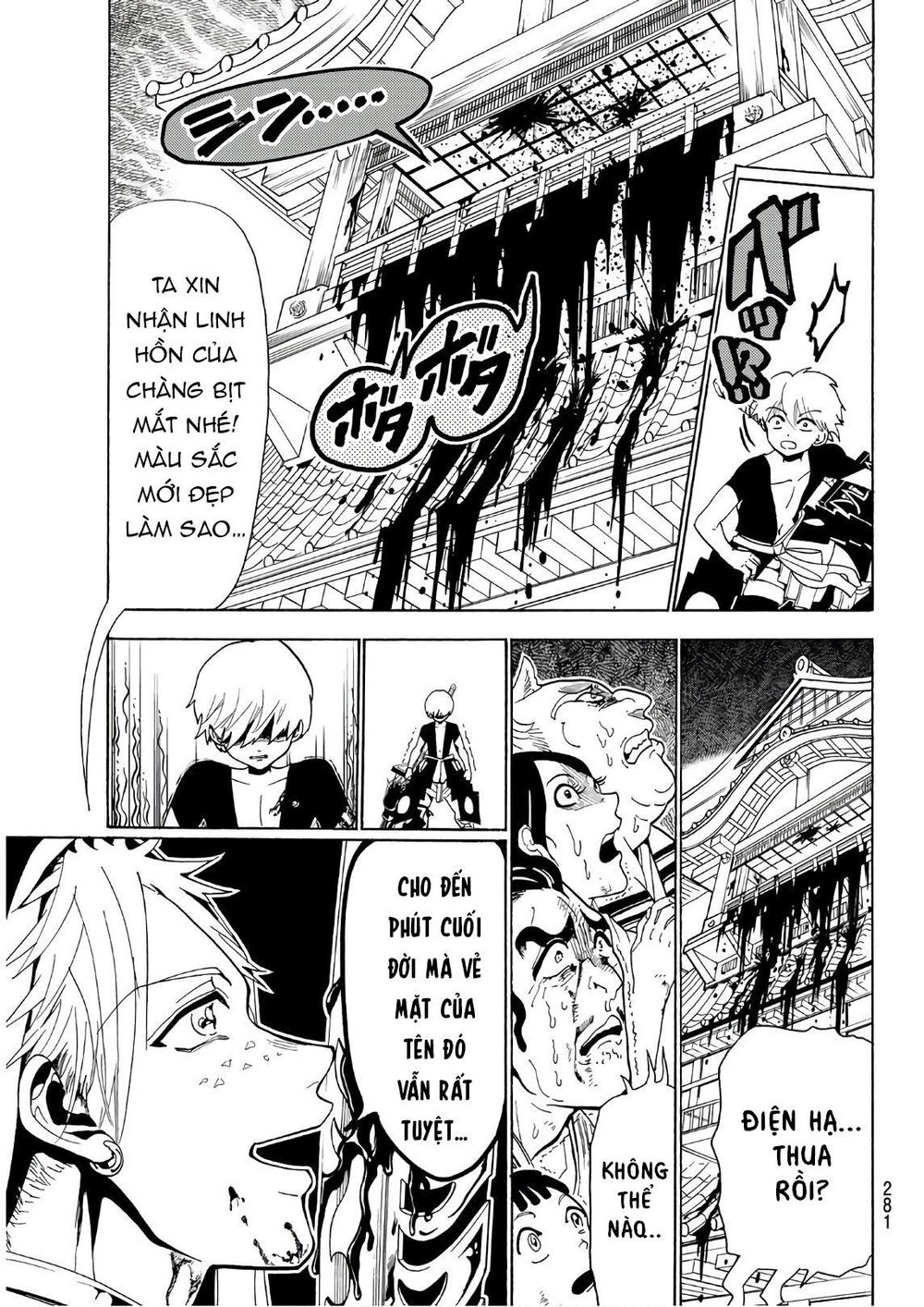 Orient Chapter 69 - Trang 2