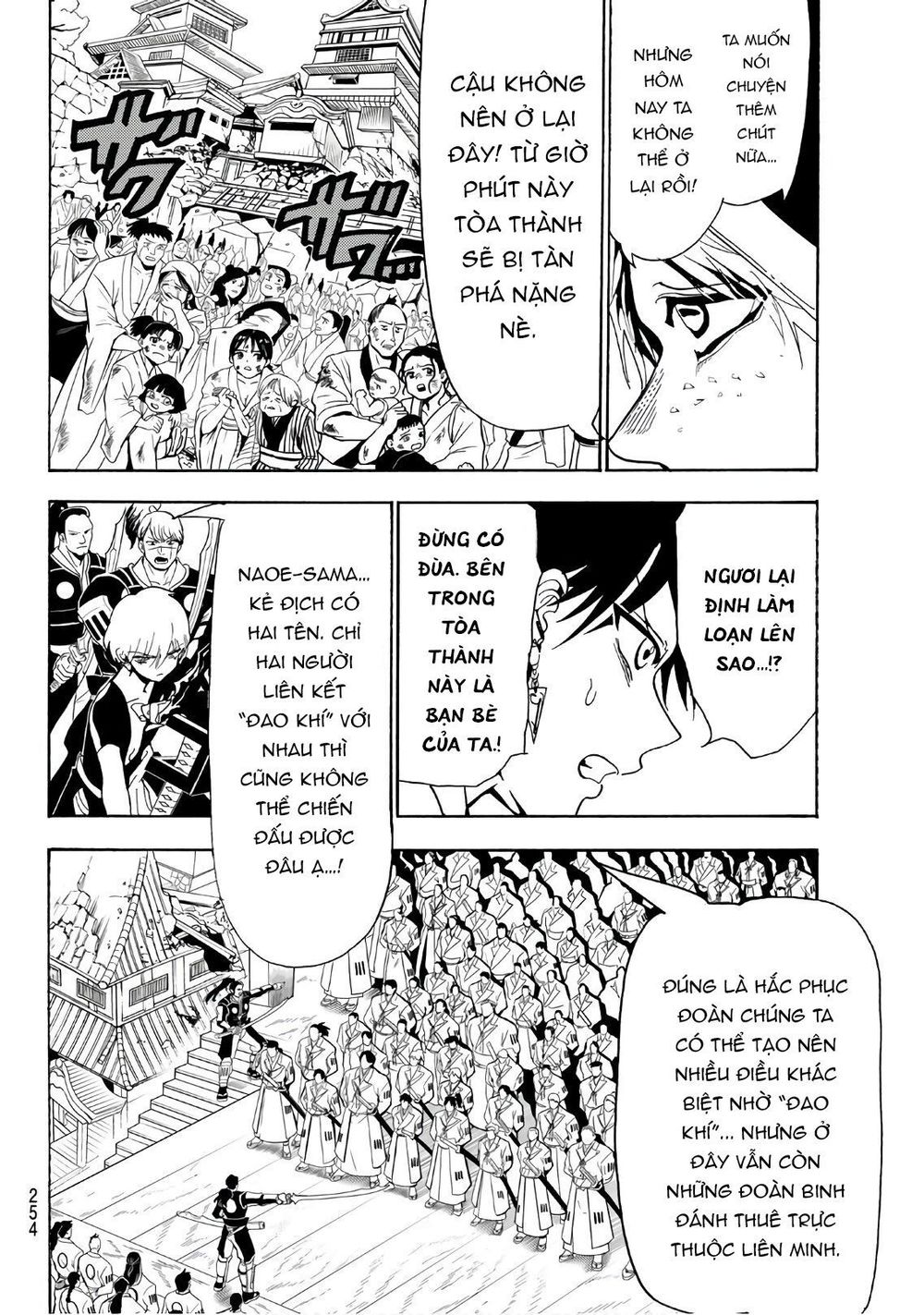 Orient Chapter 70 - Trang 2