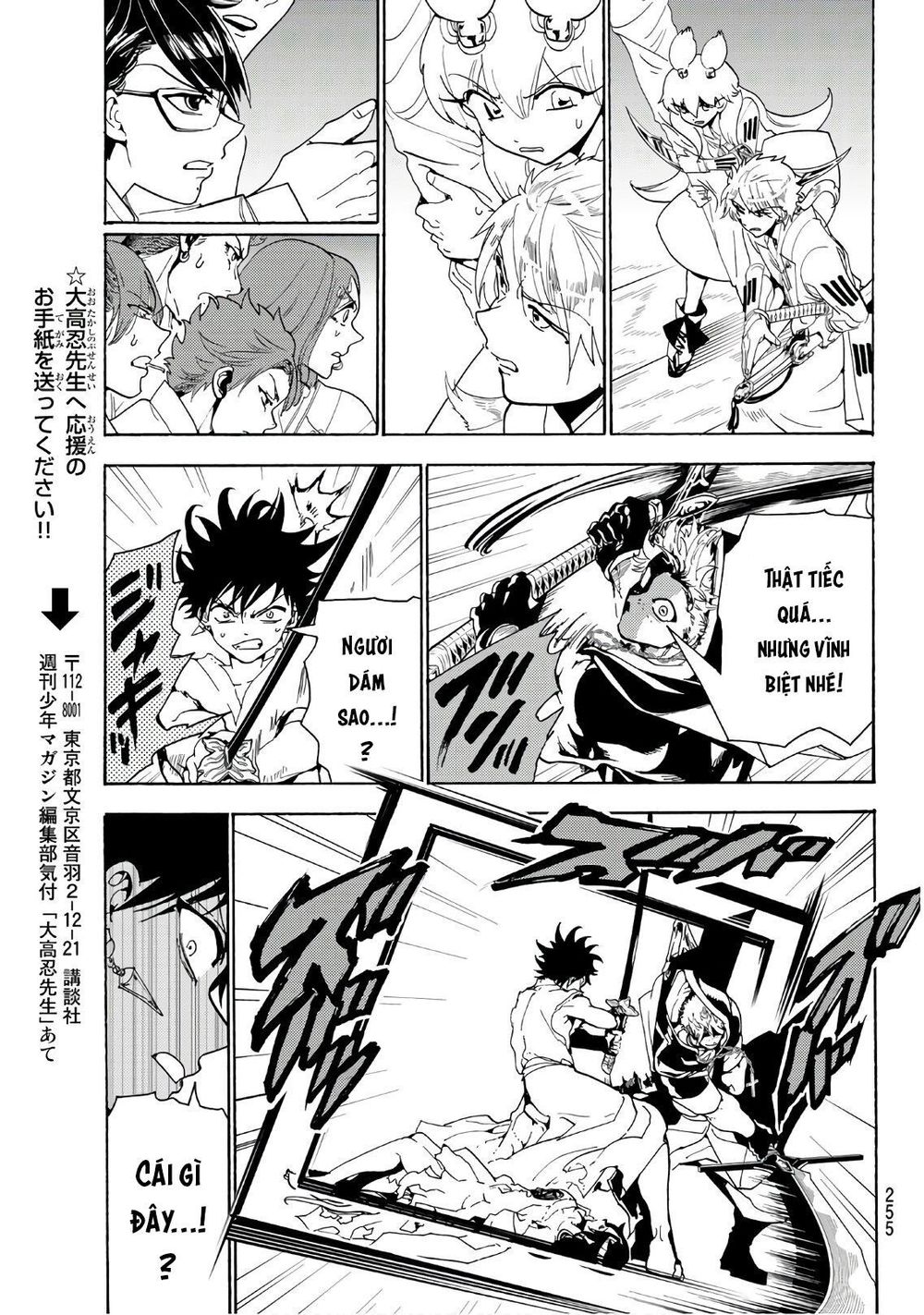 Orient Chapter 70 - Trang 2