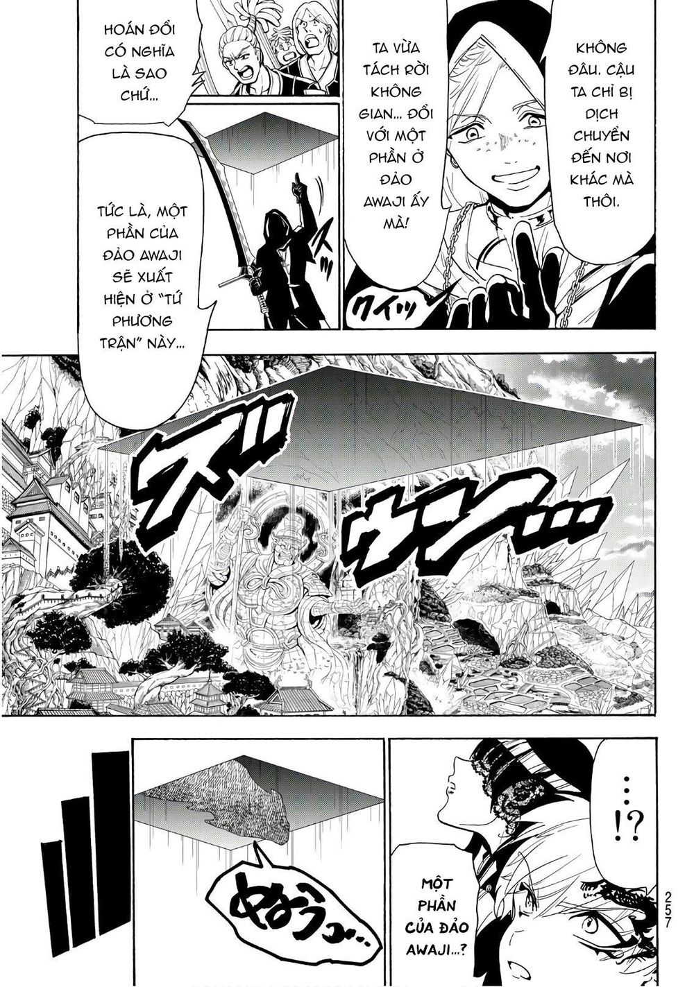 Orient Chapter 70 - Trang 2