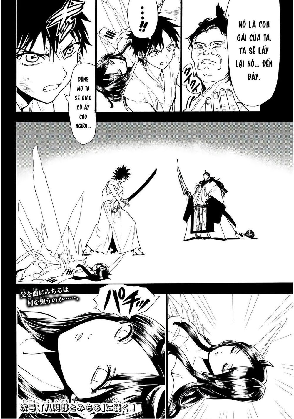 Orient Chapter 70 - Trang 2