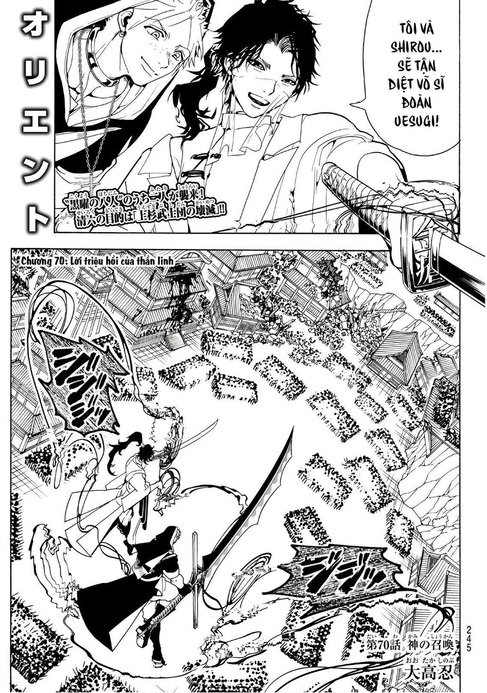 Orient Chapter 70 - Trang 2