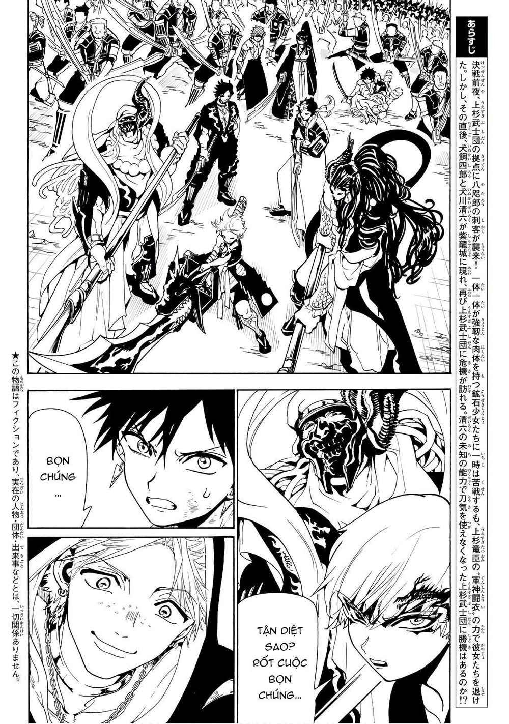 Orient Chapter 70 - Trang 2