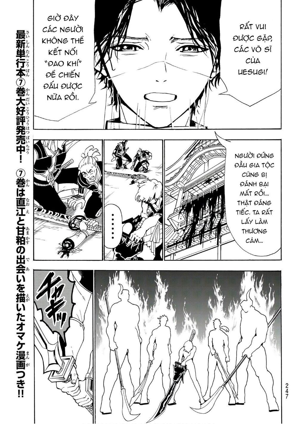 Orient Chapter 70 - Trang 2