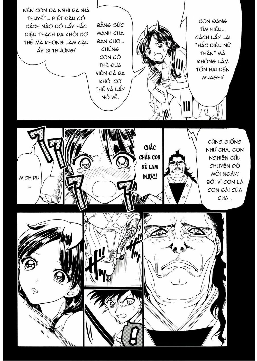 Orient Chapter 71 - Trang 2