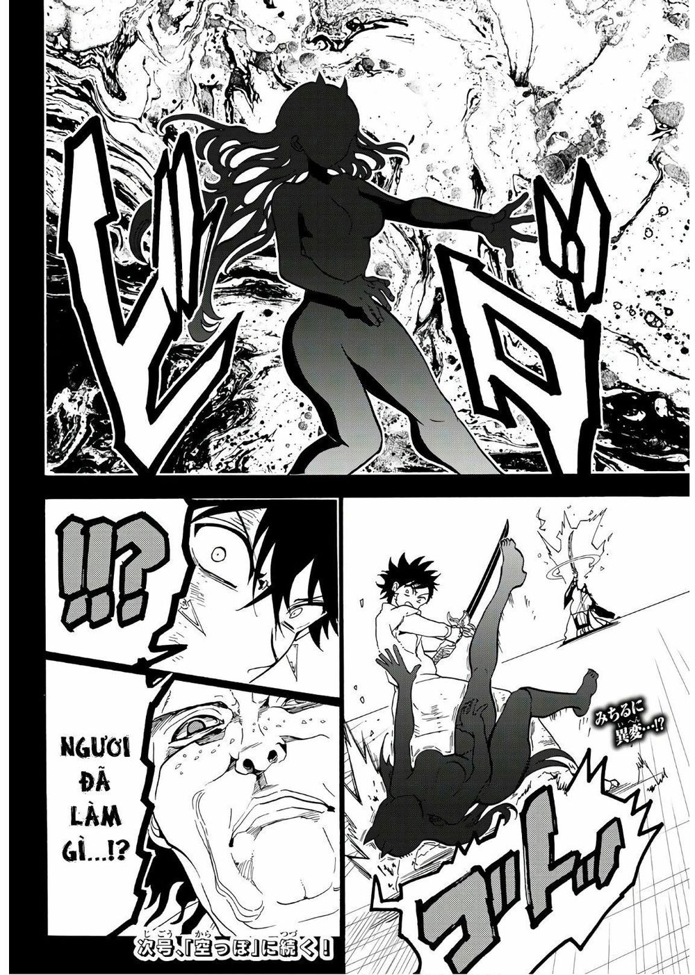 Orient Chapter 71 - Trang 2