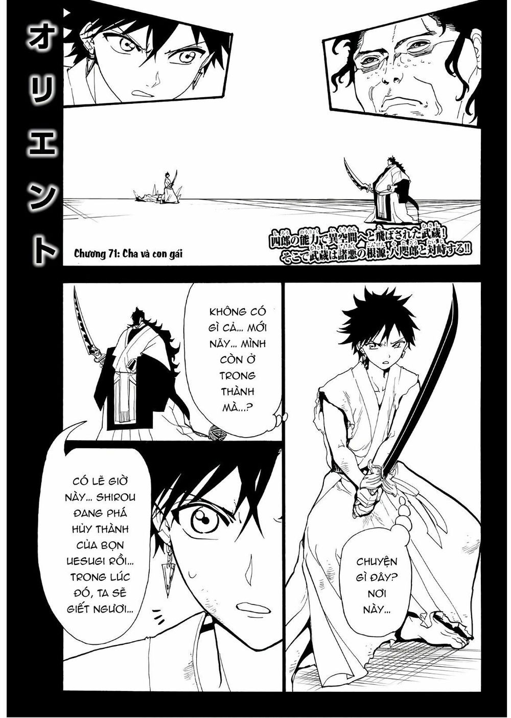 Orient Chapter 71 - Trang 2