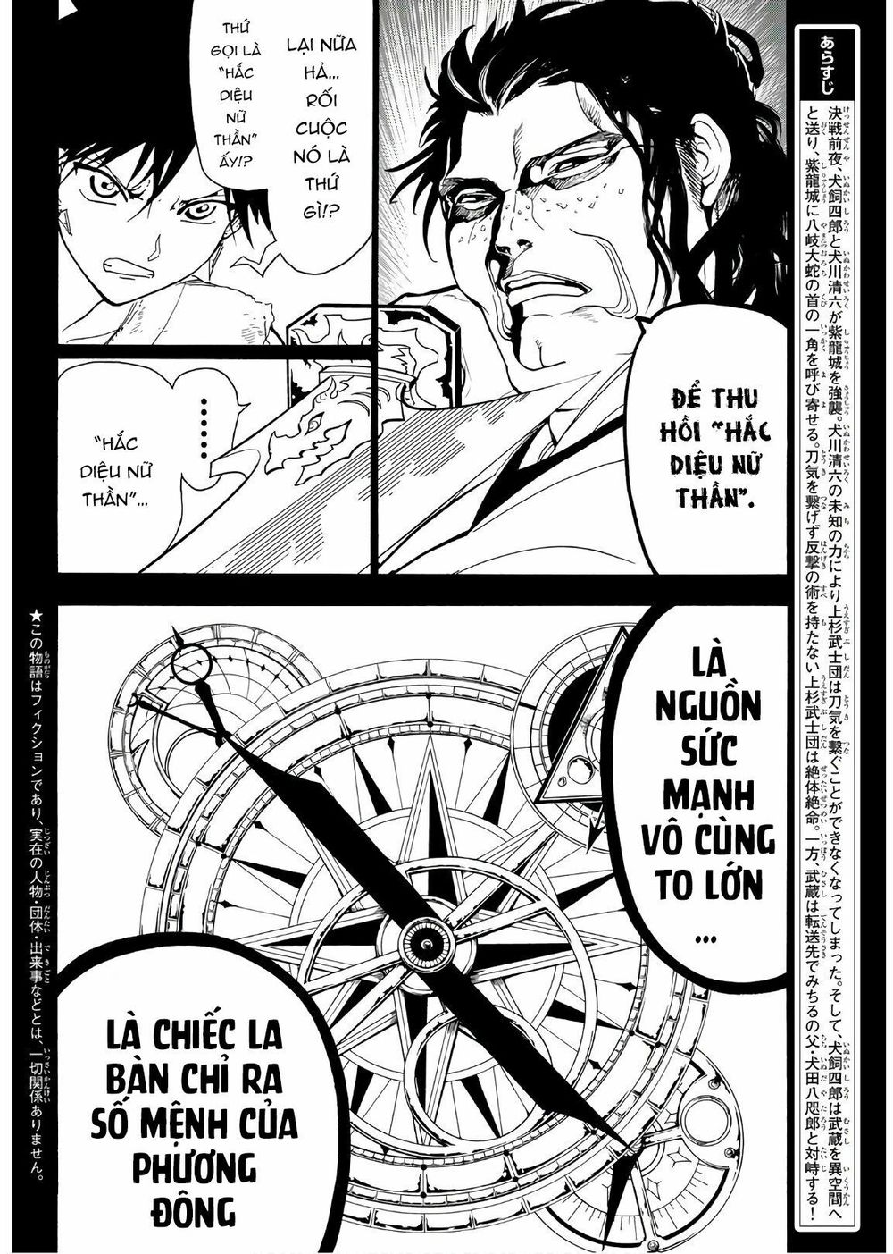 Orient Chapter 71 - Trang 2