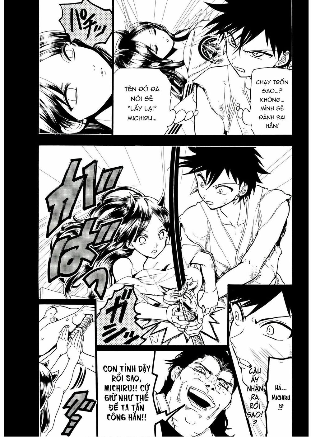 Orient Chapter 71 - Trang 2