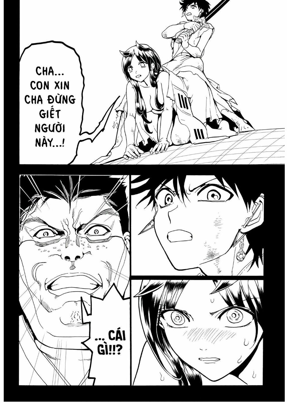 Orient Chapter 71 - Trang 2